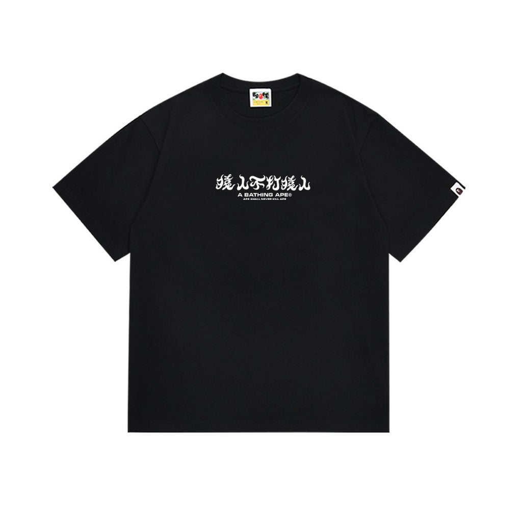 BAPE Blue Camo Ape-Head Back Graphic T-Shirt — front