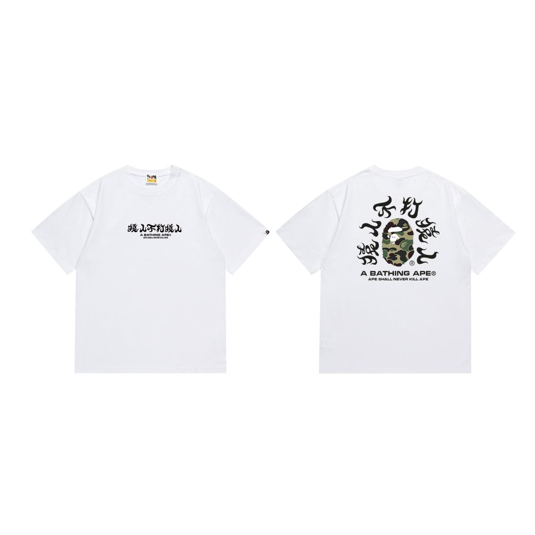 BAPE Green Camo Ape-Head Back Graphic T-Shirt — front