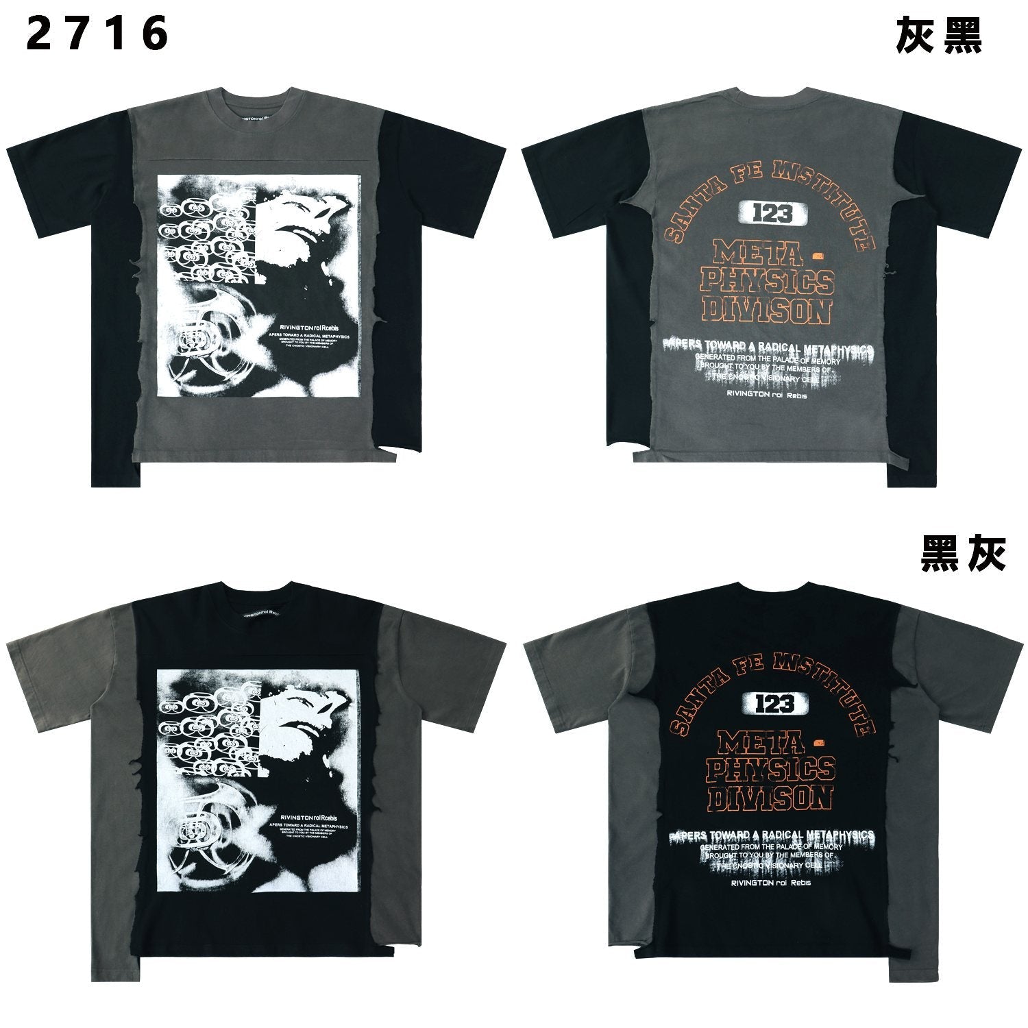 RRR123 CVA Colorblock Graphic T-Shirt — comparison