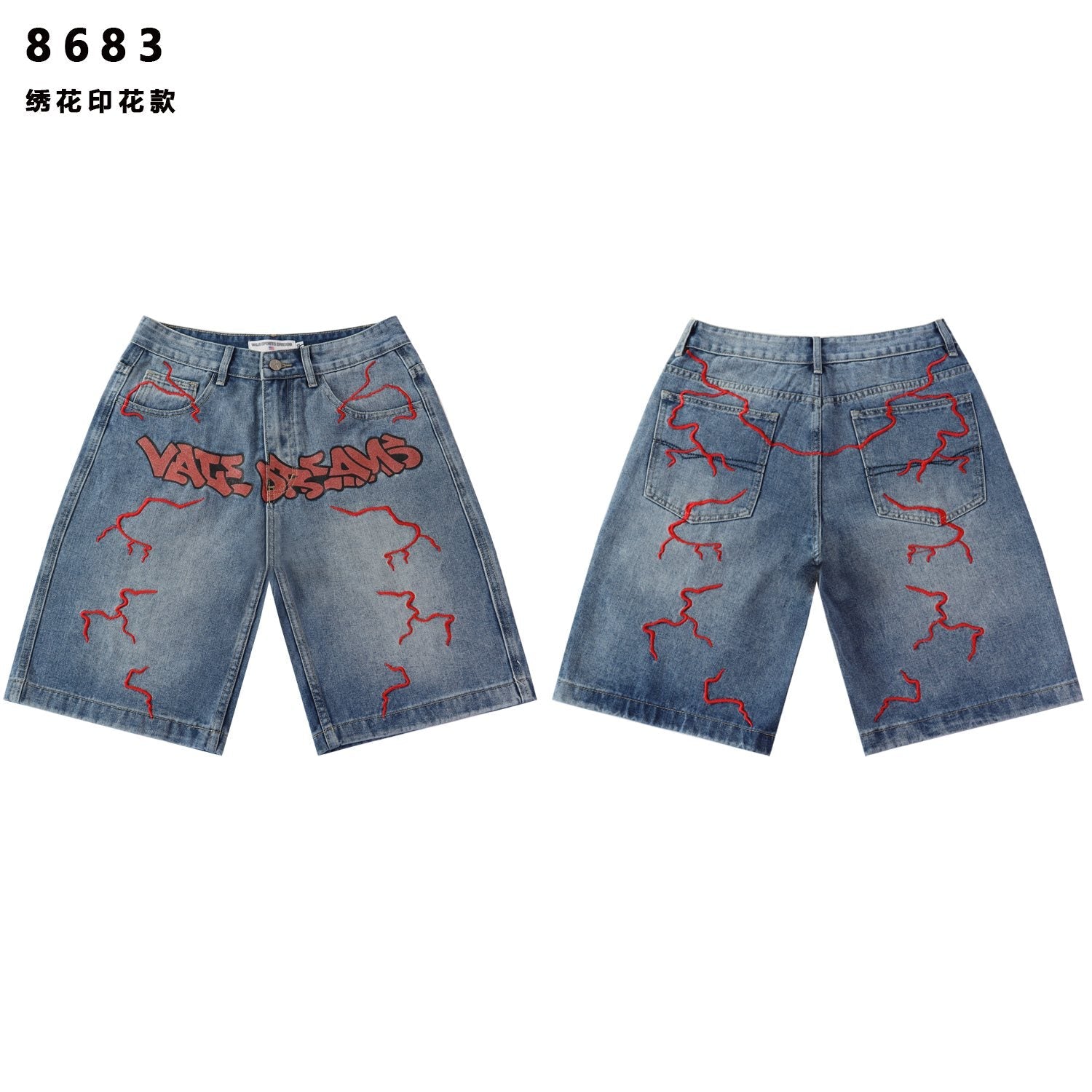 VALLEY Skittle Letter Lightning Denim Shorts — front
